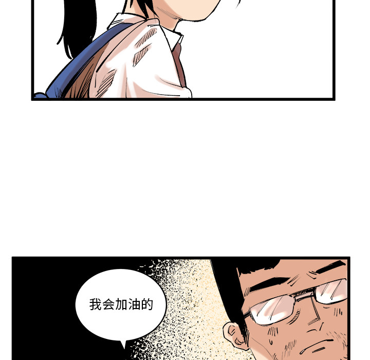 《坏朋友》漫画最新章节第11话 11免费下拉式在线观看章节第【15】张图片