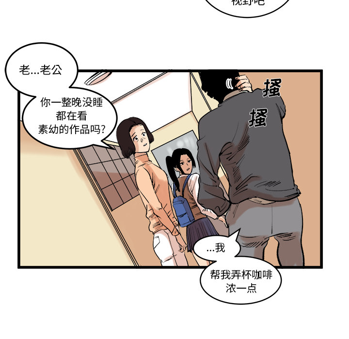 《坏朋友》漫画最新章节第11话 11免费下拉式在线观看章节第【19】张图片