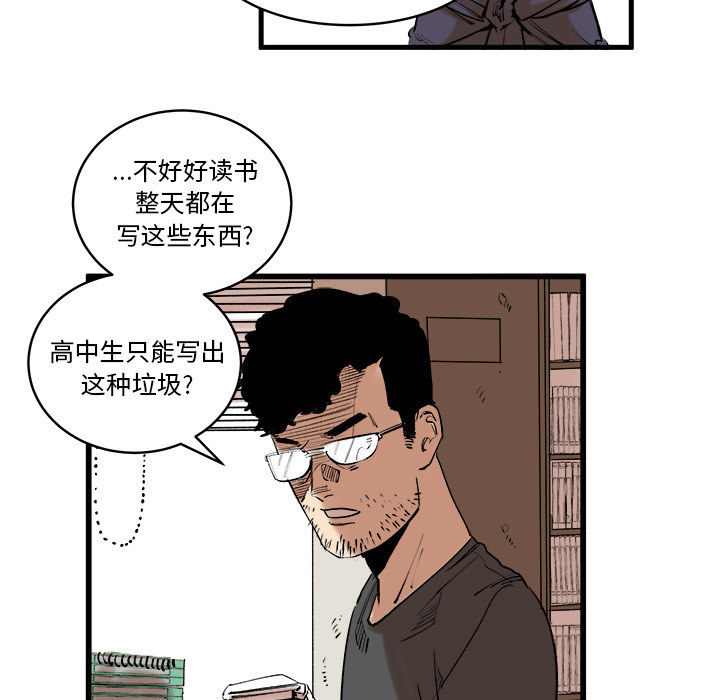 《坏朋友》漫画最新章节第11话 11免费下拉式在线观看章节第【27】张图片