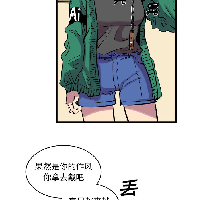 《坏朋友》漫画最新章节第12话 12免费下拉式在线观看章节第【40】张图片