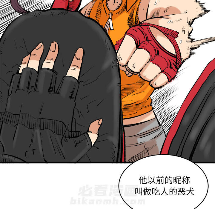 《坏朋友》漫画最新章节第13话 13免费下拉式在线观看章节第【64】张图片