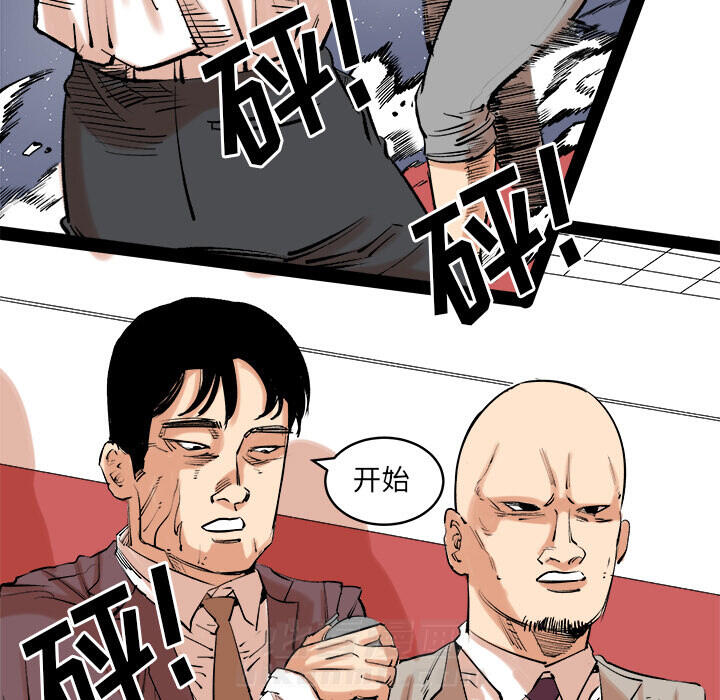 《坏朋友》漫画最新章节第13话 13免费下拉式在线观看章节第【72】张图片