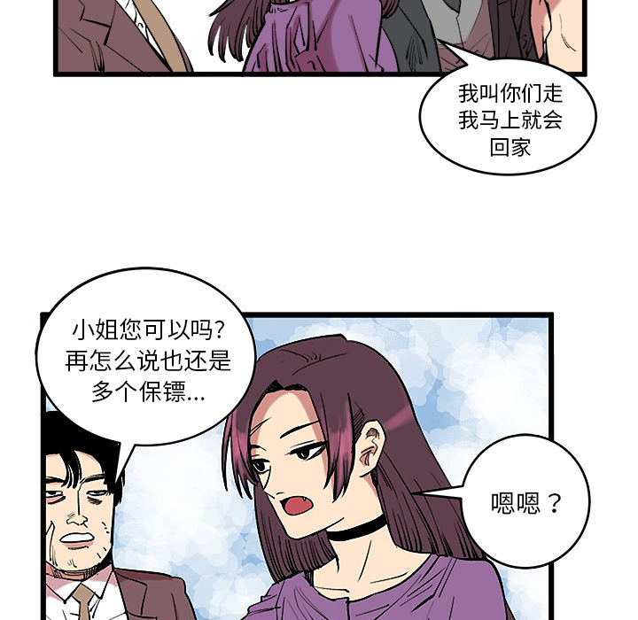 《坏朋友》漫画最新章节第13话 13免费下拉式在线观看章节第【60】张图片