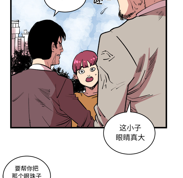 《坏朋友》漫画最新章节第13话 13免费下拉式在线观看章节第【38】张图片