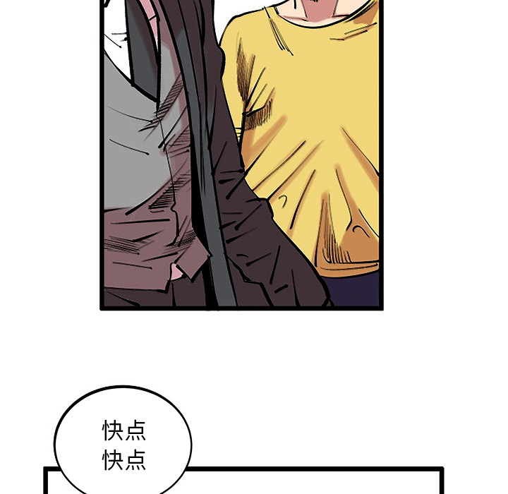 《坏朋友》漫画最新章节第13话 13免费下拉式在线观看章节第【53】张图片