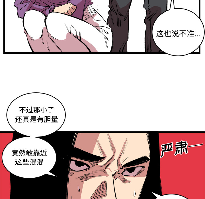 《坏朋友》漫画最新章节第13话 13免费下拉式在线观看章节第【6】张图片