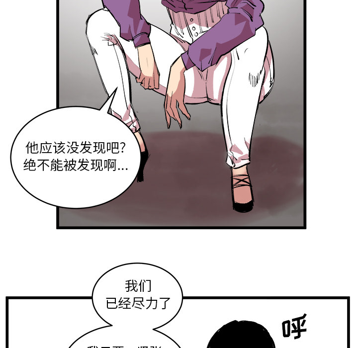 《坏朋友》漫画最新章节第13话 13免费下拉式在线观看章节第【8】张图片