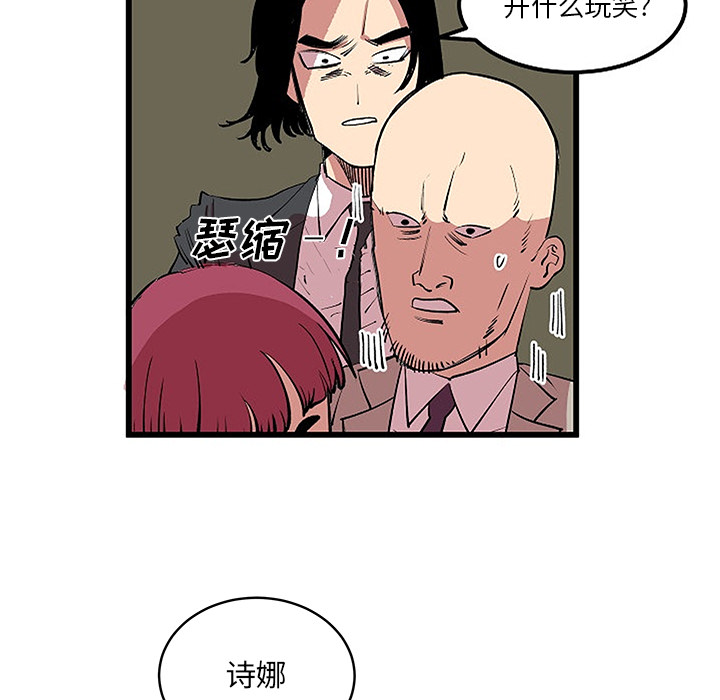 《坏朋友》漫画最新章节第13话 13免费下拉式在线观看章节第【28】张图片