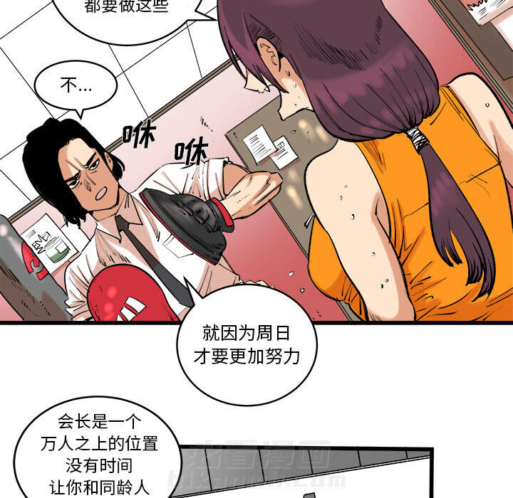 《坏朋友》漫画最新章节第13话 13免费下拉式在线观看章节第【77】张图片