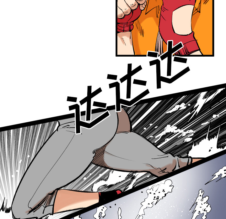 《坏朋友》漫画最新章节第13话 13免费下拉式在线观看章节第【74】张图片