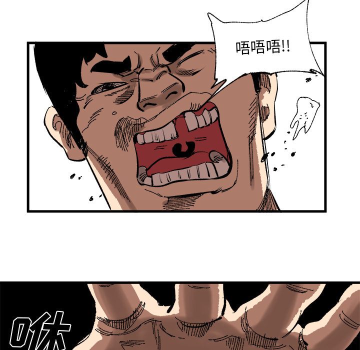 《坏朋友》漫画最新章节第15话 15免费下拉式在线观看章节第【33】张图片