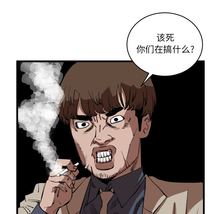 《坏朋友》漫画最新章节第15话 15免费下拉式在线观看章节第【53】张图片