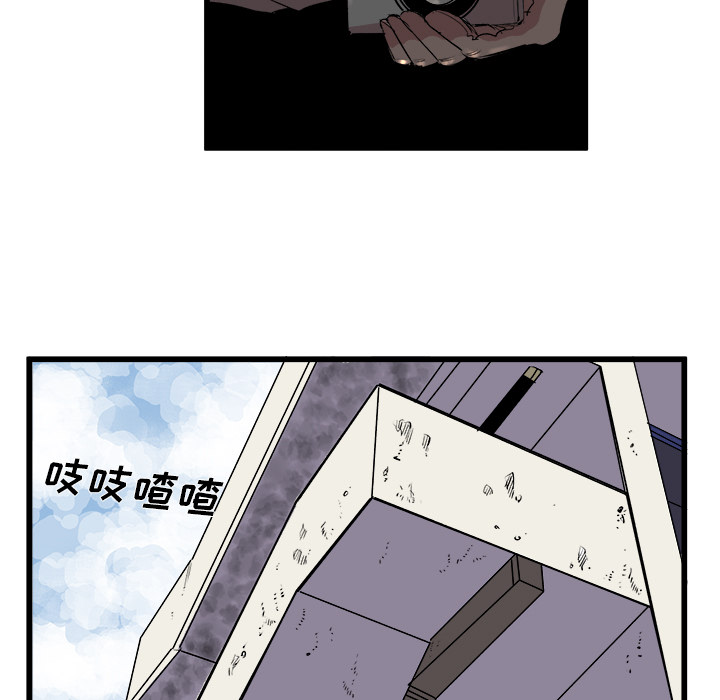 《坏朋友》漫画最新章节第15话 15免费下拉式在线观看章节第【87】张图片