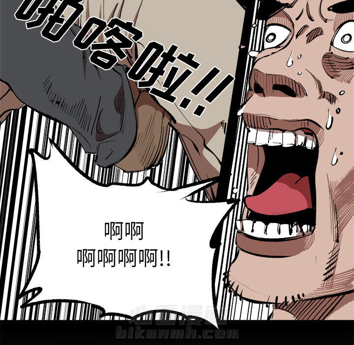 《坏朋友》漫画最新章节第16话 16免费下拉式在线观看章节第【64】张图片