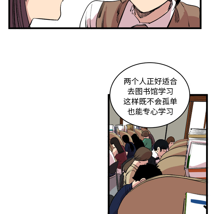 《坏朋友》漫画最新章节第16话 16免费下拉式在线观看章节第【35】张图片