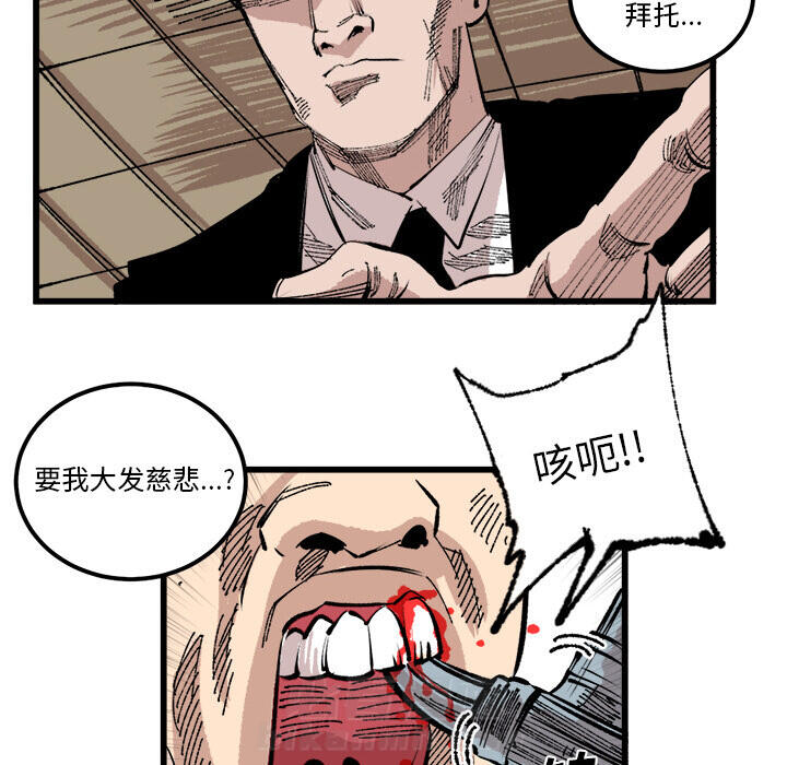 《坏朋友》漫画最新章节第17话 17免费下拉式在线观看章节第【56】张图片