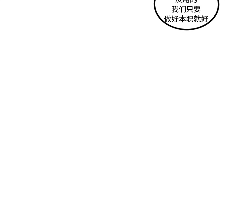 《坏朋友》漫画最新章节第17话 17免费下拉式在线观看章节第【2】张图片