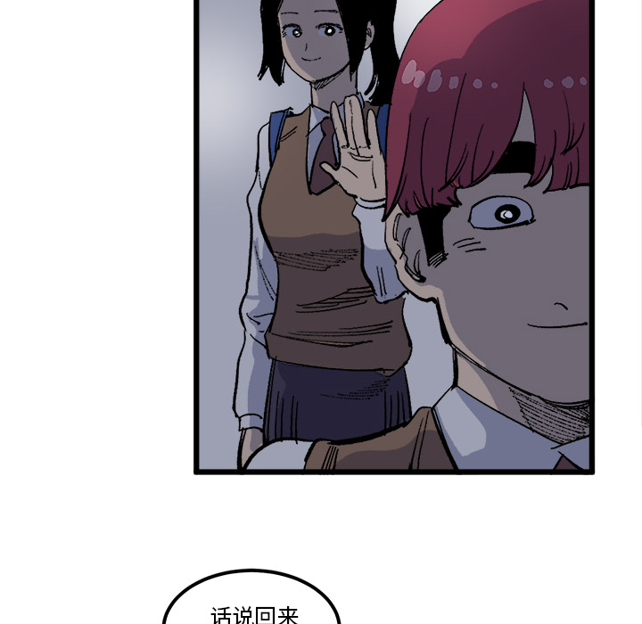 《坏朋友》漫画最新章节第17话 17免费下拉式在线观看章节第【22】张图片