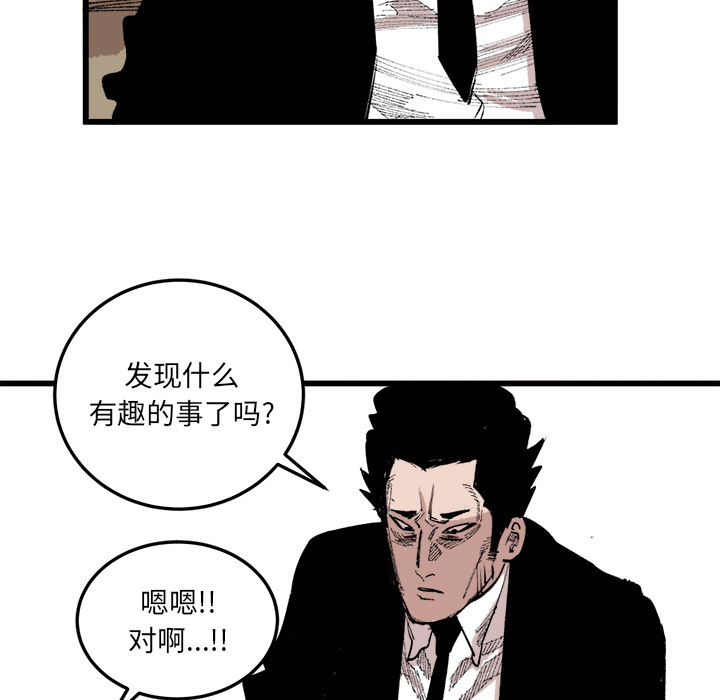 《坏朋友》漫画最新章节第17话 17免费下拉式在线观看章节第【69】张图片