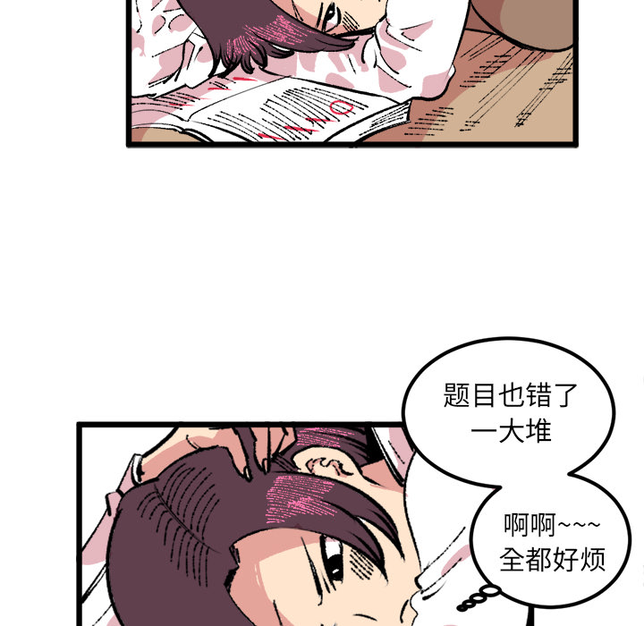 《坏朋友》漫画最新章节第18话 18免费下拉式在线观看章节第【56】张图片