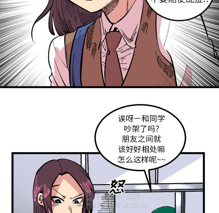 《坏朋友》漫画最新章节第18话 18免费下拉式在线观看章节第【30】张图片