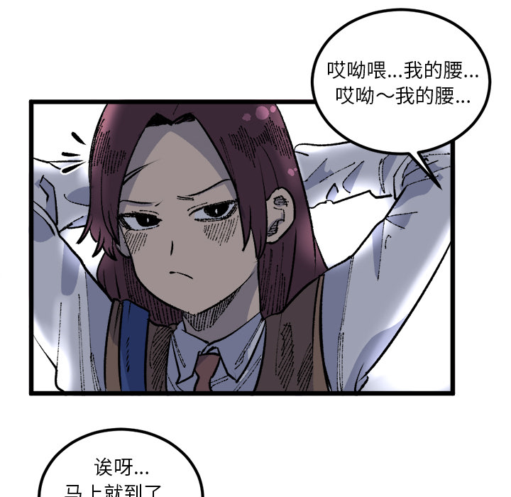 《坏朋友》漫画最新章节第18话 18免费下拉式在线观看章节第【22】张图片