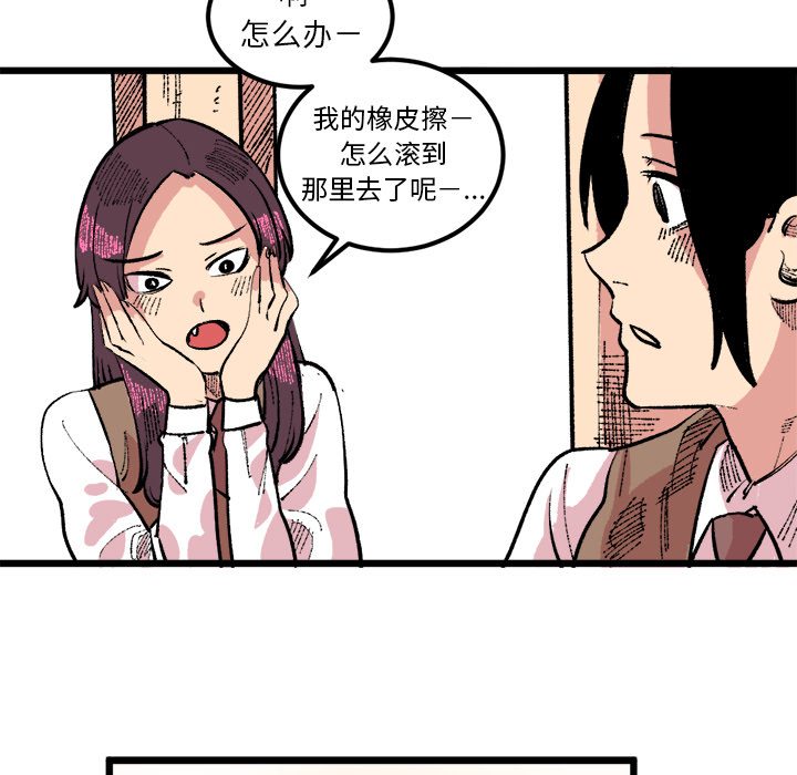 《坏朋友》漫画最新章节第18话 18免费下拉式在线观看章节第【46】张图片