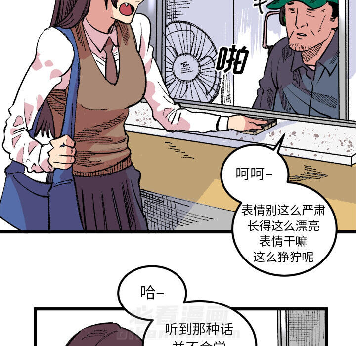 《坏朋友》漫画最新章节第18话 18免费下拉式在线观看章节第【28】张图片