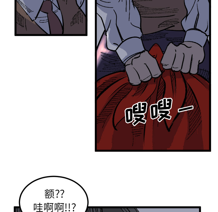 《坏朋友》漫画最新章节第18话 18免费下拉式在线观看章节第【10】张图片