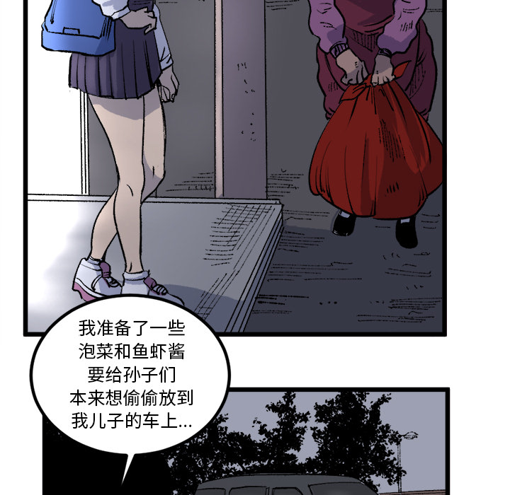 《坏朋友》漫画最新章节第18话 18免费下拉式在线观看章节第【19】张图片