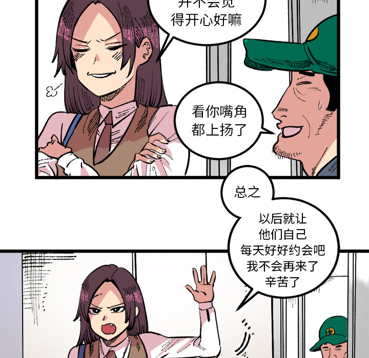 《坏朋友》漫画最新章节第18话 18免费下拉式在线观看章节第【27】张图片