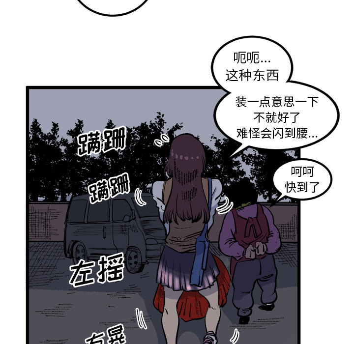 《坏朋友》漫画最新章节第18话 18免费下拉式在线观看章节第【12】张图片