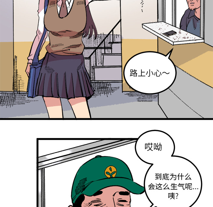 《坏朋友》漫画最新章节第18话 18免费下拉式在线观看章节第【26】张图片