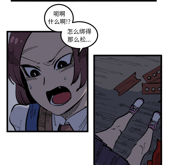 《坏朋友》漫画最新章节第18话 18免费下拉式在线观看章节第【8】张图片