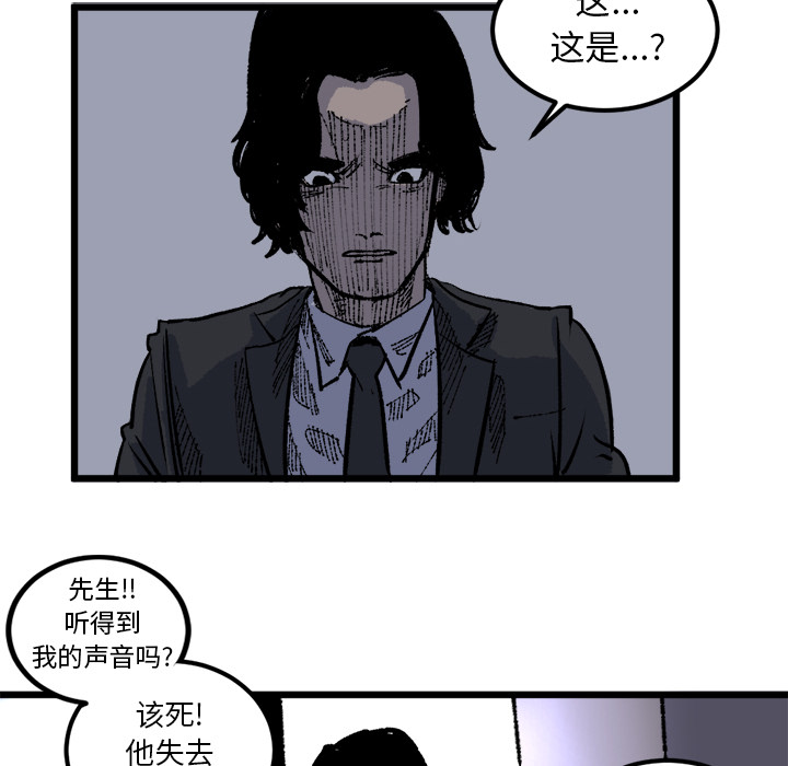 《坏朋友》漫画最新章节第19话 19免费下拉式在线观看章节第【33】张图片