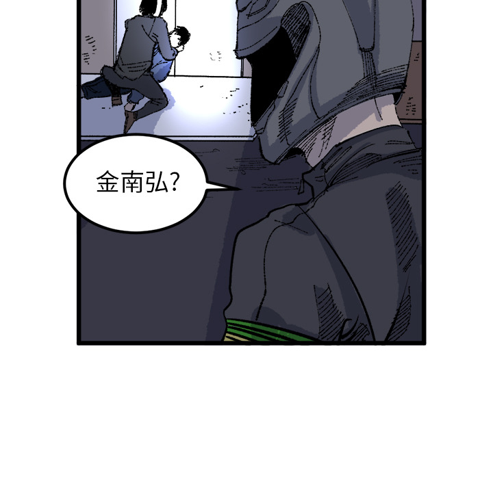 《坏朋友》漫画最新章节第19话 19免费下拉式在线观看章节第【5】张图片