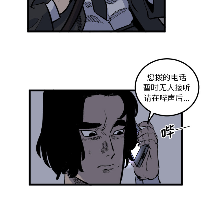 《坏朋友》漫画最新章节第19话 19免费下拉式在线观看章节第【40】张图片