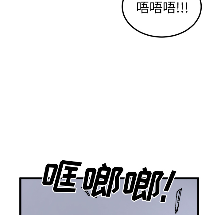 《坏朋友》漫画最新章节第19话 19免费下拉式在线观看章节第【63】张图片