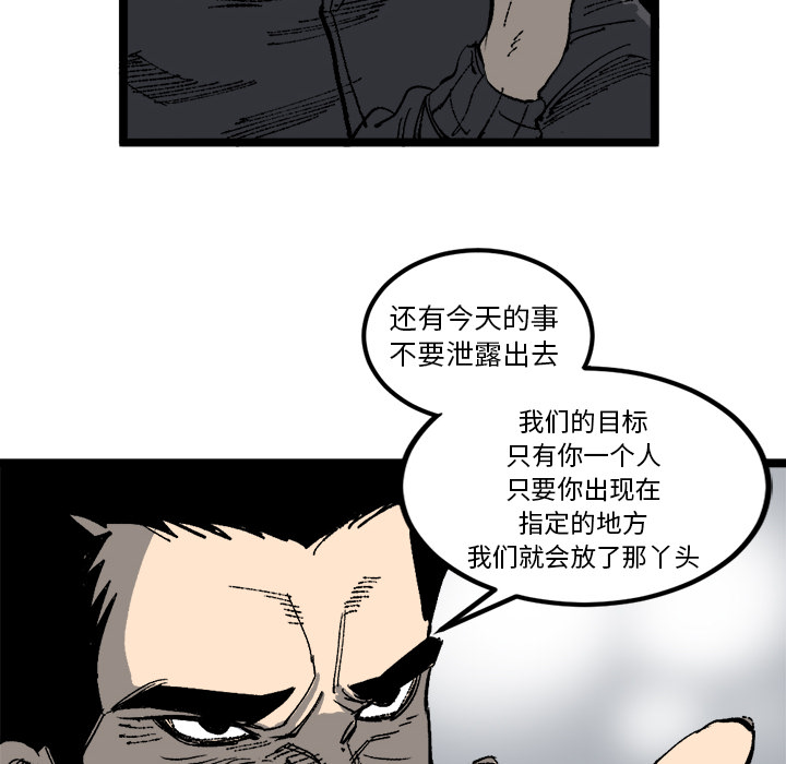 《坏朋友》漫画最新章节第21话 21免费下拉式在线观看章节第【48】张图片