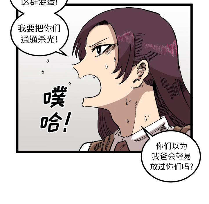 《坏朋友》漫画最新章节第21话 21免费下拉式在线观看章节第【7】张图片