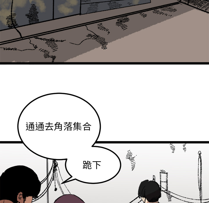 《坏朋友》漫画最新章节第21话 21免费下拉式在线观看章节第【18】张图片