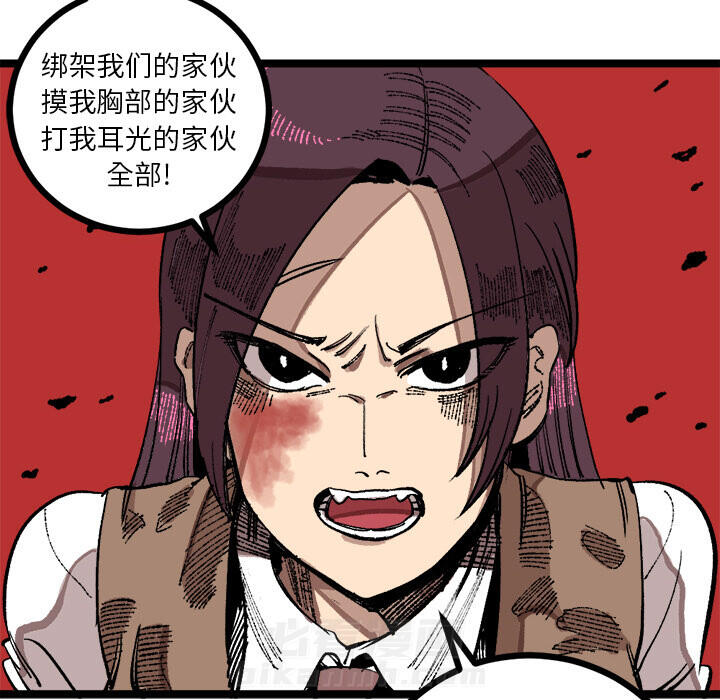 《坏朋友》漫画最新章节第23话 23免费下拉式在线观看章节第【2】张图片