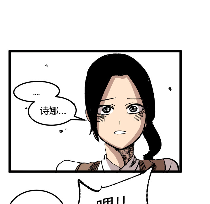 《坏朋友》漫画最新章节第23话 23免费下拉式在线观看章节第【42】张图片