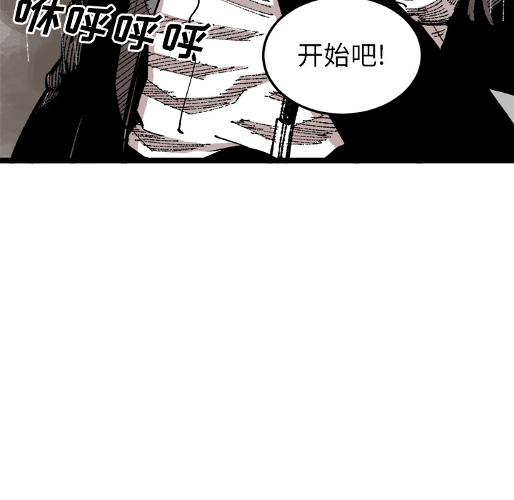 《坏朋友》漫画最新章节第24话 24免费下拉式在线观看章节第【2】张图片