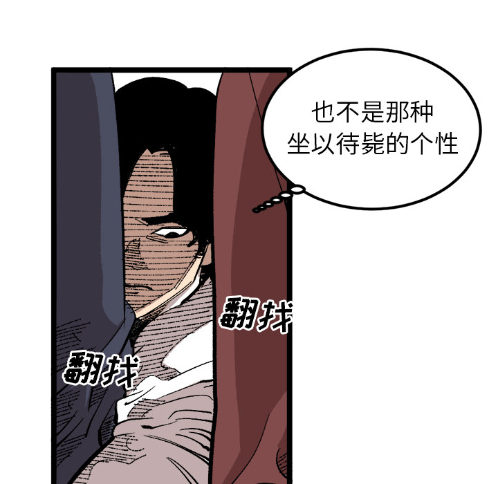 《坏朋友》漫画最新章节第24话 24免费下拉式在线观看章节第【22】张图片