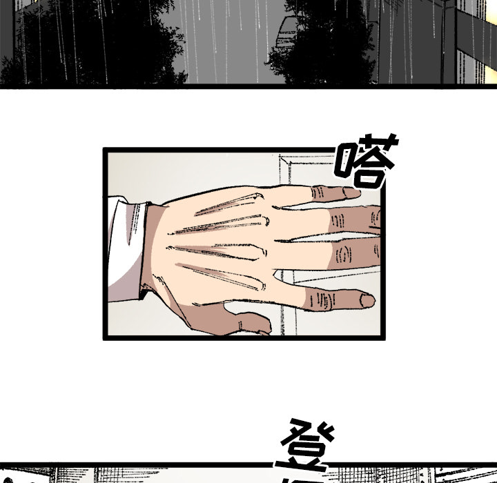 《坏朋友》漫画最新章节第24话 24免费下拉式在线观看章节第【27】张图片