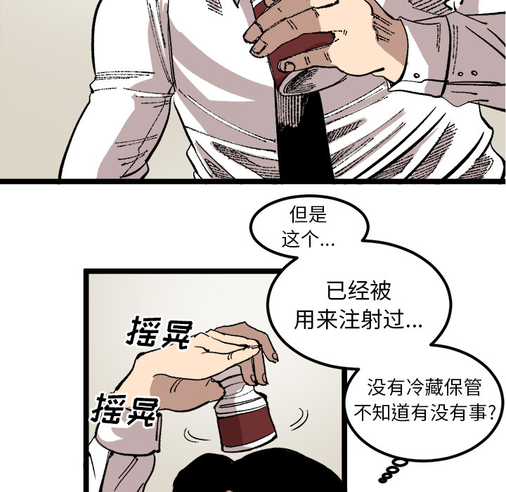 《坏朋友》漫画最新章节第24话 24免费下拉式在线观看章节第【17】张图片