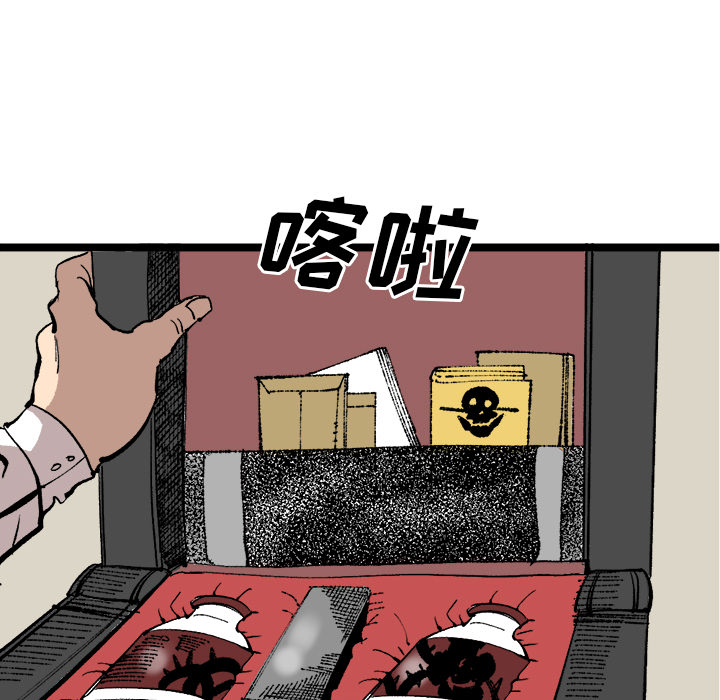 《坏朋友》漫画最新章节第24话 24免费下拉式在线观看章节第【19】张图片