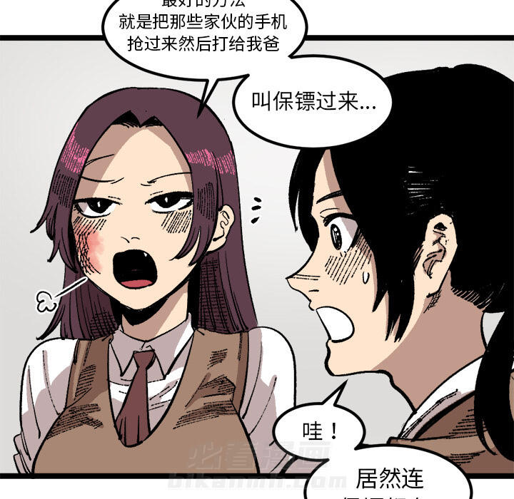 《坏朋友》漫画最新章节第24话 24免费下拉式在线观看章节第【78】张图片