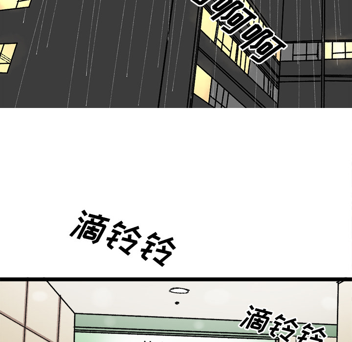 《坏朋友》漫画最新章节第24话 24免费下拉式在线观看章节第【42】张图片